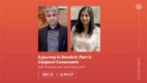 CE Workshop | A Journey in Sanskrit, Part 3: Conjunct Consonants
